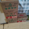 古井貢酒酒 濃香型純糧食白酒 新老包裝隨機(jī)【喜酒】 50度 500mL 6瓶 古井貢酒懷舊版 曬單實(shí)拍圖