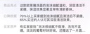 歐萊雅（LOREAL）洗面奶女士復顏氨基酸溫和深層清潔保濕補水清潔毛孔敏感肌潔面乳 葡萄籽水嫩潔面125ml+面霜1.5ml 曬單實拍圖