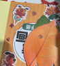 時(shí)光學(xué)創(chuàng)意樹葉畫萌趣童話收集篇全套3盒手工DIY粘貼材料植物標(biāo)本落葉兒童創(chuàng)意拼貼作品開學(xué)禮物 曬單實(shí)拍圖