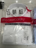 紅蜻蜓（RED DRAGONFLY）襯衫男長(cháng)袖通勤正裝休閑舒適竹纖維簡(jiǎn)約百搭舒適打底衫白色2XL 曬單實(shí)拍圖
