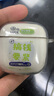 華為長續(xù)航藍牙耳機 FreeBuds SE 2無線耳機 40小時長續(xù)航 快速充電 藍牙5.3適用于蘋果/安卓手機 白 曬單實拍圖