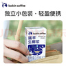 瑞幸咖啡生椰漿生椰拿鐵椰汁凍干速溶黑咖啡粉伴侶厚椰乳奶沖泡飲料 mini生椰漿125g*18盒 曬單實拍圖