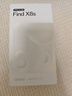 OPPO【國家補貼15%】Find X8s  極窄四等邊  天璣9400+  潮汐引擎  哈蘇人像拍照游戲智能  AI 5G 手機 星野黑 16+256G 官方標配 曬單實拍圖