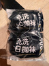 莫代爾20雙一次性襪子男女短襪夏季薄款防臭襪旅游出差日拋免洗軍訓(xùn)襪子 曬單實(shí)拍圖