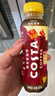 可口可樂（Coca-Cola）COSTA COFFEE 金妃拿鐵 濃咖啡飲料 300mlx15瓶 曬單實拍圖
