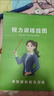 順秦視力訓(xùn)練圖眼肌訓(xùn)練圖兒童學(xué)生斜視矯正掛圖霧視訓(xùn)練視力表增視圖 掛歷版【全套大圖6張】贈(zèng)視力表+掛鉤 （掛墻訓(xùn)練    視力防護(hù)） 曬單實(shí)拍圖