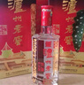瀘州老窖 六年窖頭曲 濃香型白酒 52度500ml*6瓶 整箱裝(贈送3個禮品袋) 曬單實拍圖