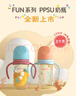 貝親（Pigeon）PPSU雙把手防脹氣奶瓶240ml 叢林小兔 M號(hào)奶嘴 3月+ AA218 曬單實(shí)拍圖