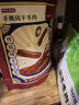 京東京造 手撕風(fēng)干牛肉干500g 約6成風(fēng)干內(nèi)蒙特產(chǎn)量販裝休閑減脂 口感稍軟 曬單實(shí)拍圖