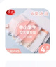浪莎兒童內(nèi)褲女童冰絲夏季7A級(jí)抗菌A類平角褲涼感透氣中大童四角短褲 淺藍(lán)/本白/淺黃/粉色 140 【建議體重55斤-65斤】 曬單實(shí)拍圖