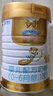 澳優(yōu)（Ausnutria）能立多【會員通專享】嬰幼兒配方奶粉1段800g*2 曬單實拍圖