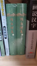 隋唐演義（上下 中國古典小說(shuō)藏本精裝插圖本） 小說(shuō) 曬單實(shí)拍圖