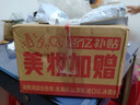 蘭蔻超修小黑瓶眼霜20ml煥亮抗老淡化黑眼圈護(hù)膚品禮盒生日禮物送女友 曬單實拍圖