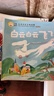 小羊上山分級閱讀第123456級全套兒童繪本3-6歲幼兒園推薦0-3歲寶寶睡前故事書啟蒙早教圖書小班學前識字語言漢語讀物 【分級閱讀】小羊上山第5級 全10冊 曬單實拍圖