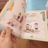 【當(dāng)當(dāng)】米小圈腦筋急轉(zhuǎn)彎 米小圈系列 腦筋急轉(zhuǎn)彎系列 米小圈上學(xué)記新書 彩色動(dòng)漫圖畫書 兒童繪本 一二合輯（套裝共8冊(cè)） 曬單實(shí)拍圖