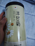 福東海 洋甘菊100克【新鮮晾曬】菊茶茶花草茶搭野菊花干花原料泡水喝 曬單實(shí)拍圖
