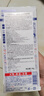 娜麗絲（NARIS）防曬噴霧90g 男女軍訓防曬霜專(zhuān)用高倍防紫外線(xiàn)清爽控油可上飛機 曬單實(shí)拍圖
