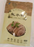 食禮秦淮正宗南京特產(chǎn)鹽水鴨腿熟食蘇超送禮臘味熟食下酒鹵味咸水鴨子零食 1袋裝（500g半只） 曬單實(shí)拍圖