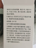 安利紐崔萊蛋白質粉多種植物蛋白粉營養(yǎng)粉緩解疲勞術后增強免疫力男女 便攜裝18袋/盒 曬單實拍圖