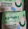 正榆無抗雞琵琶腿440g*2袋 琵琶腿冷凍生鮮 無抗 輕食小雞腿 曬單實拍圖