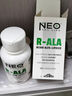 NEO PRO LINE進口右消旋硫辛酸抗糖丸R-ALA美白抗氧化營養(yǎng)淡斑提亮保健品 1瓶*50?！境刁w驗裝】 曬單實拍圖