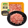 壹號(hào)土豬【300天黑豬】壹號(hào)土豬冰鮮豬肉餡（肥瘦比約3:7）350g 曬單實(shí)拍圖