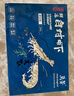 萬景 北海鮮凍白蝦 國產(chǎn)白蝦 單凍無冰凈重4斤 100-120只 燒烤聚餐  曬單實拍圖