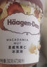 哈根達斯（Haagen-Dazs）夏威夷果仁大桶冰淇淋 473ml/桶 雪糕 曬單實拍圖