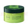 相宜本草光彩立現(xiàn)睡眠面膜135g（護(hù)膚品 面膜）七夕禮物 曬單實(shí)拍圖