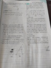 2026初中必刷題 數(shù)學(xué)九年級上冊 北師版 初三教材同步練習(xí)題教輔書 理想樹圖書 曬單實(shí)拍圖