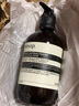 伊索Aesop天竺葵身體潔膚露500mL沐浴露沐浴液生日禮物男女 曬單實拍圖