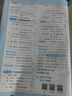 自選】江蘇專用2025秋正版亮點給力提優(yōu)課時作業(yè)本八年級下上語文數(shù)學(xué)英語物理 初二同步上冊下冊課時單元訓(xùn)練習(xí)冊教輔書 （25秋）數(shù)學(xué)上冊 蘇教版 曬單實拍圖