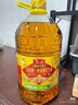 魯花 食用油 5S物理壓榨 一級 花生油 6.18L 油 0反式脂肪酸 特香純正 曬單實拍圖