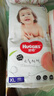 好奇（Huggies）鉑金裝拉拉褲小桃褲加大號XL48片嬰兒尿不濕學(xué)步褲 曬單實(shí)拍圖