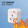國際電工10a轉16a插座空調轉換器多功能16安轉接頭轉換器電源過(guò)載保護熱水器三孔專(zhuān)用250v十安轉十六安插頭 10A轉16A-2只裝【2500W功率】 曬單實(shí)拍圖