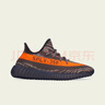 阿迪達(dá)斯Yeezy350夏日透氣椰子男女休閑鞋HQ7045 44.5 曬單實(shí)拍圖
