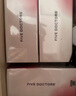 五個女博士小分子膠原蛋白肽維C飲品2.0升級版（10瓶*3盒）加送6袋便攜裝 曬單實拍圖