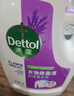 滴露（Dettol）衣物消毒液 薰衣草3L 99.9%殺菌除螨內(nèi)衣兒童衣物除菌液配洗衣液 曬單實(shí)拍圖