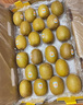 佳沛（zespri）新西蘭  陽光金奇異果6粒裝 單果約77-103g  源頭直發(fā)  獼猴桃 曬單實拍圖