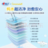心相印x三麗鷗濕廁紙80片*5包 純水濕紙巾溫和潔凈 大耳狗款包裝隨機(jī) 曬單實拍圖