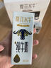 來(lái)思爾（LESSON）摩菲水牛純牛奶200ml*10盒 3.8g乳蛋白云南大理特產(chǎn)純牛奶兒童奶 曬單實(shí)拍圖