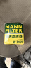 曼牌（MANNFILTER）機油濾清器機油濾芯W7012/W7151英朗凱越科魯茲賽歐樂馳樂騁五菱 曬單實拍圖