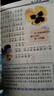 兒童科普讀本少兒百問(wèn)百答圖書全10冊(cè) 滿足孩子求知探索欲動(dòng)物植物星球科技?xì)v史兵器網(wǎng)絡(luò)大數(shù)據(jù)一起游世界 一起游世界 1本 曬單實(shí)拍圖