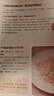 2冊(cè)套 寶寶脾胃好 病不找+孫重三小兒推拿 兒童食譜調(diào)理 寶寶脾胃好 兒童大全圖解推拿法 嬰幼兒童食譜調(diào)理 調(diào)理脾胃 寶寶脾胃好病不找定價(jià)36 曬單實(shí)拍圖