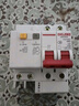 德力西電氣空開斷路器空氣開關(guān)漏電保護(hù)開關(guān)DZ47sLE 2P 63A 曬單實(shí)拍圖
