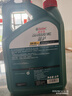 嘉實(shí)多（Castrol）磁護(hù)智E版 全合成機(jī)油 潤滑油 5W-30 SP 4L 汽車保養(yǎng) 曬單實(shí)拍圖