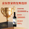 智象美露干紅葡萄酒750ml*6整箱裝 智利進口紅酒 送禮禮盒裝 曬單實拍圖