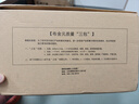 布舍元傳統(tǒng)布鞋男士千層底布鞋黑色棉布鞋一腳蹬平底懶人鞋老北京布鞋男 131-9206黑色 45 曬單實拍圖