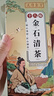 流傳金方十八味石清茶雞內(nèi)金茶搭腎結(jié)茶石排結(jié)茶石清茶通石清蒲公英 三盒裝90包【療程裝店長(zhǎng)推薦】 曬單實(shí)拍圖