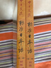 標(biāo)準(zhǔn)日本語初級 新版標(biāo)日教材第二版上、下冊2本套 新標(biāo)準(zhǔn)日本語日語中日交流自學(xué)入門教材學(xué)習(xí)用書單詞 人民教育出版社 曬單實拍圖